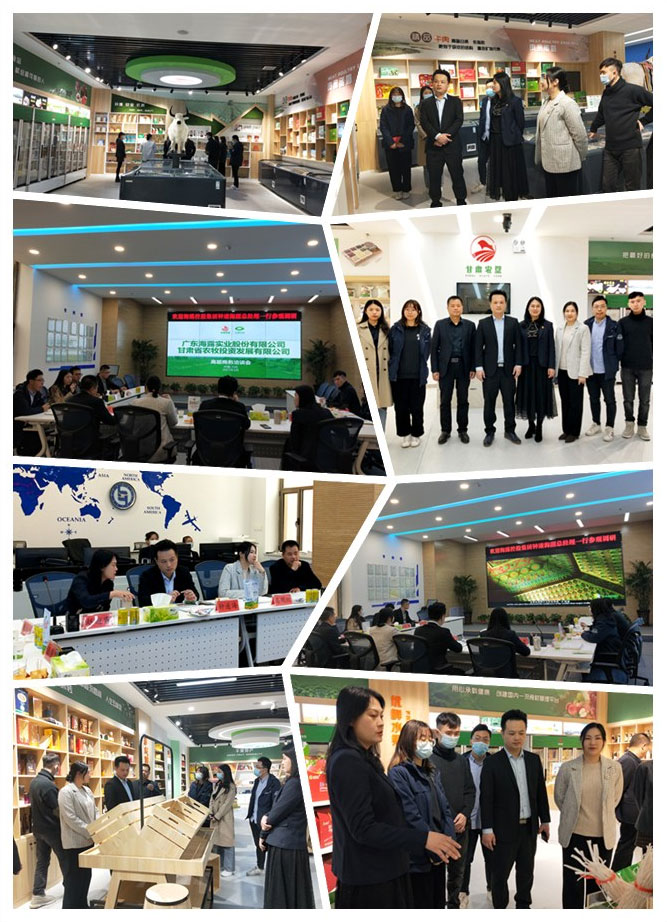 中国·6163天河(股份)有限公司-官方网站