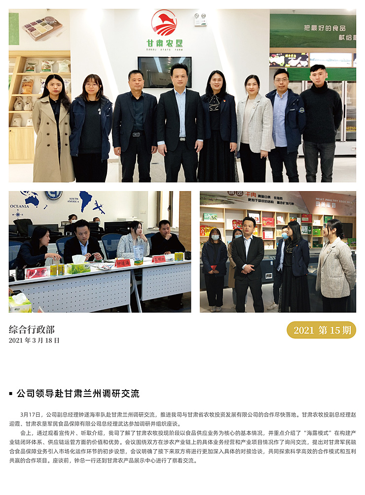 中国·6163天河(股份)有限公司-官方网站