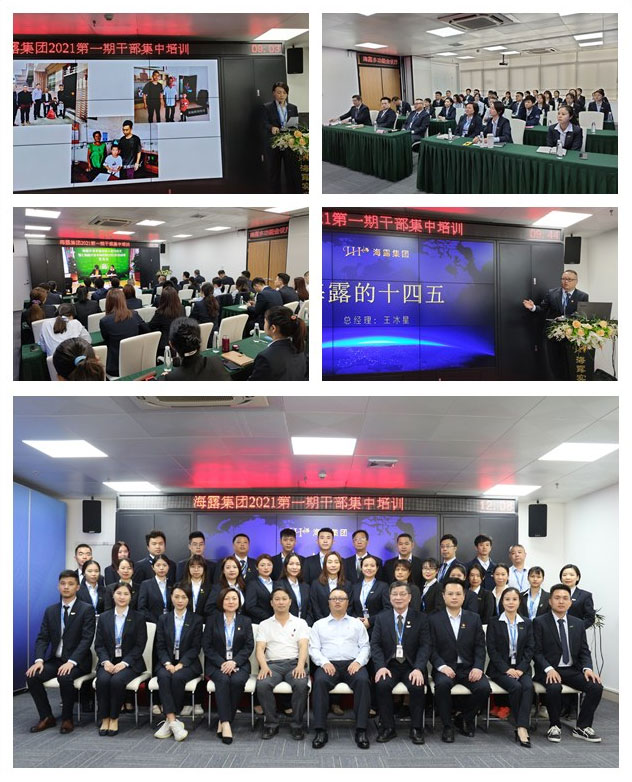 中国·6163天河(股份)有限公司-官方网站