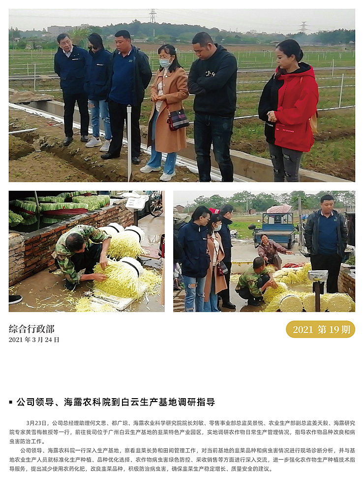 中国·6163天河(股份)有限公司-官方网站