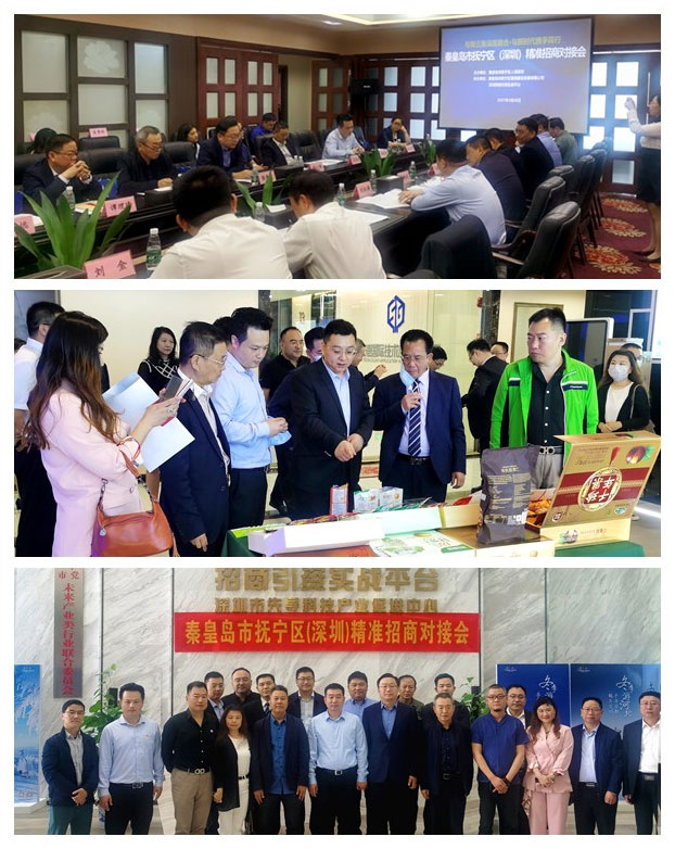 中国·6163天河(股份)有限公司-官方网站