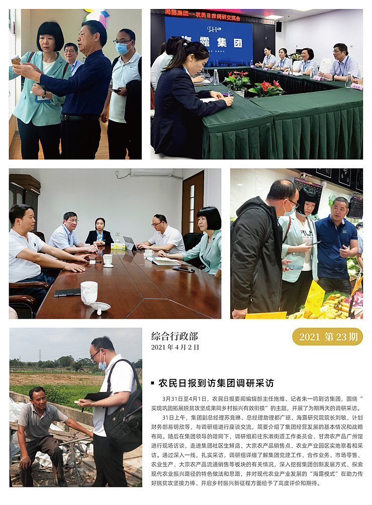 中国·6163天河(股份)有限公司-官方网站