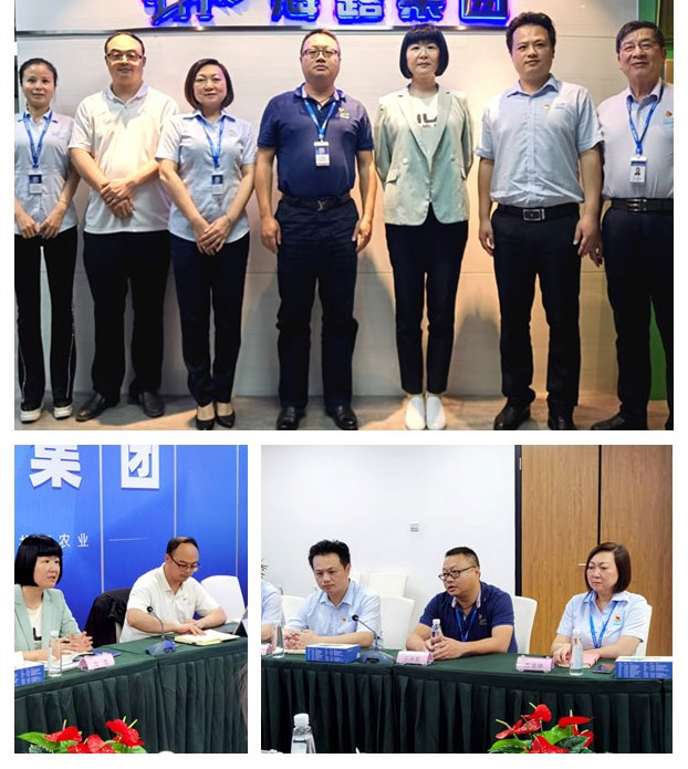 中国·6163天河(股份)有限公司-官方网站