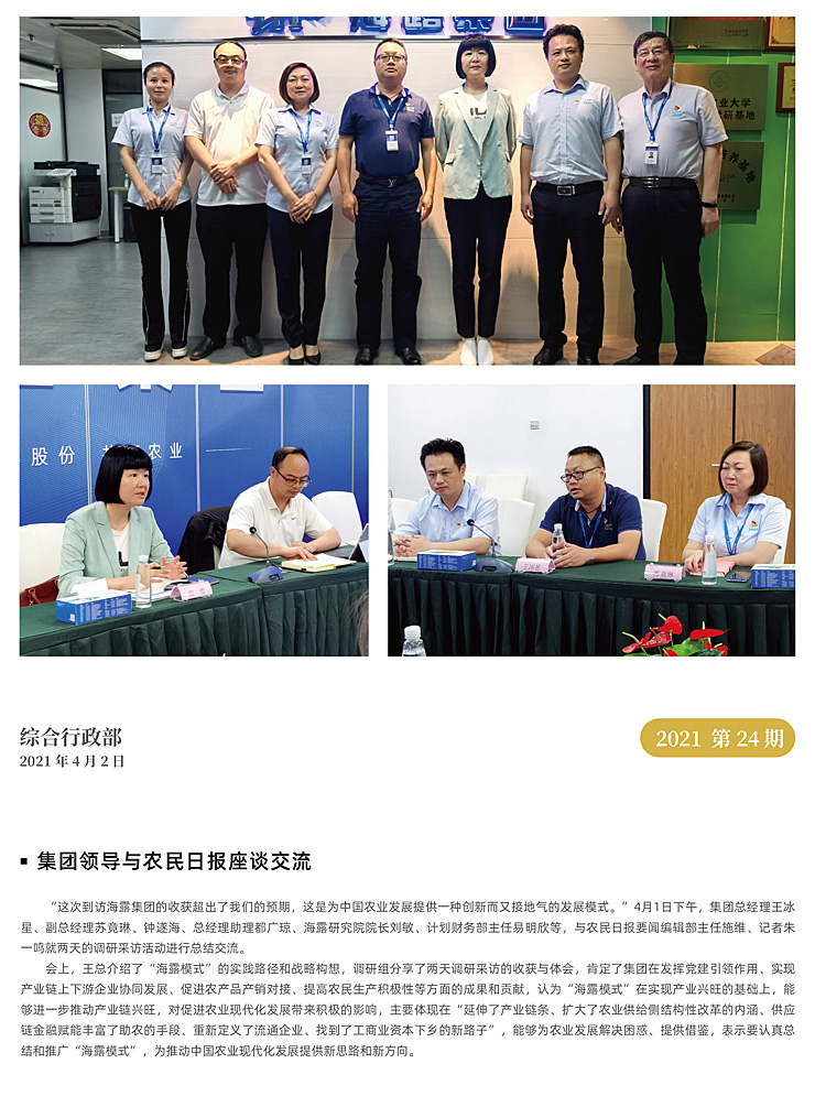 中国·6163天河(股份)有限公司-官方网站