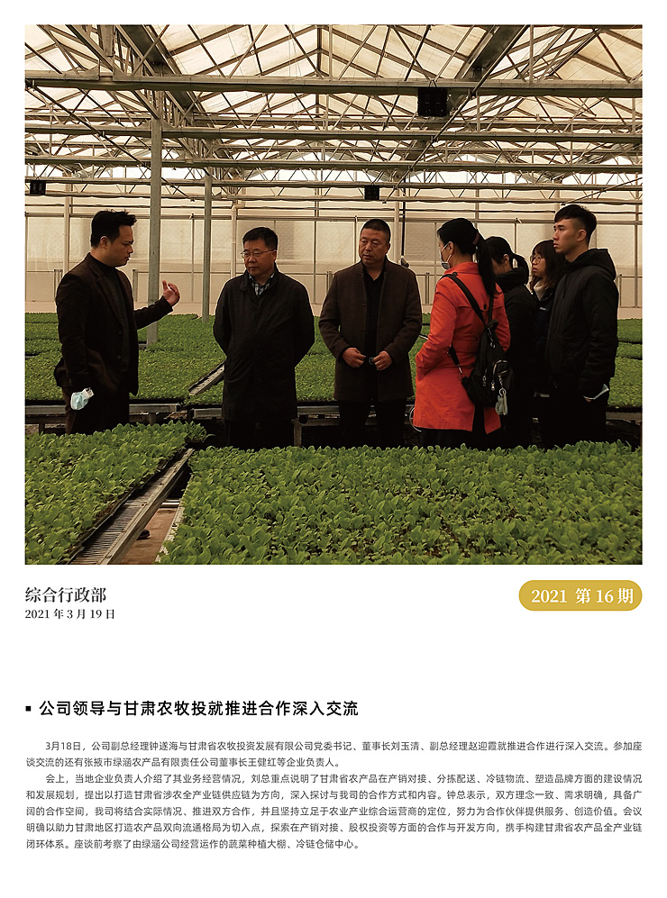 中国·6163天河(股份)有限公司-官方网站