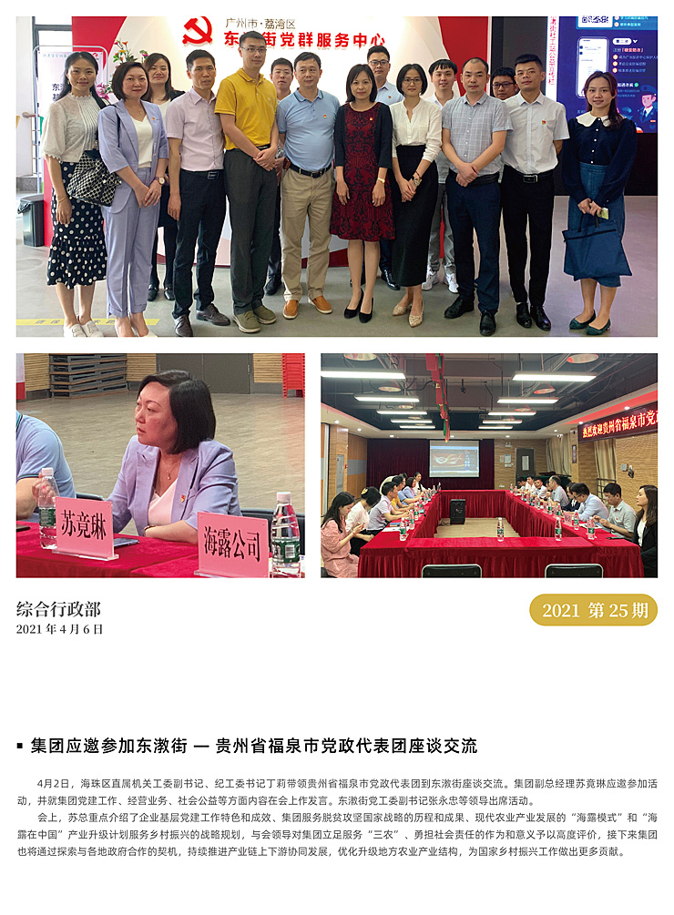 中国·6163天河(股份)有限公司-官方网站