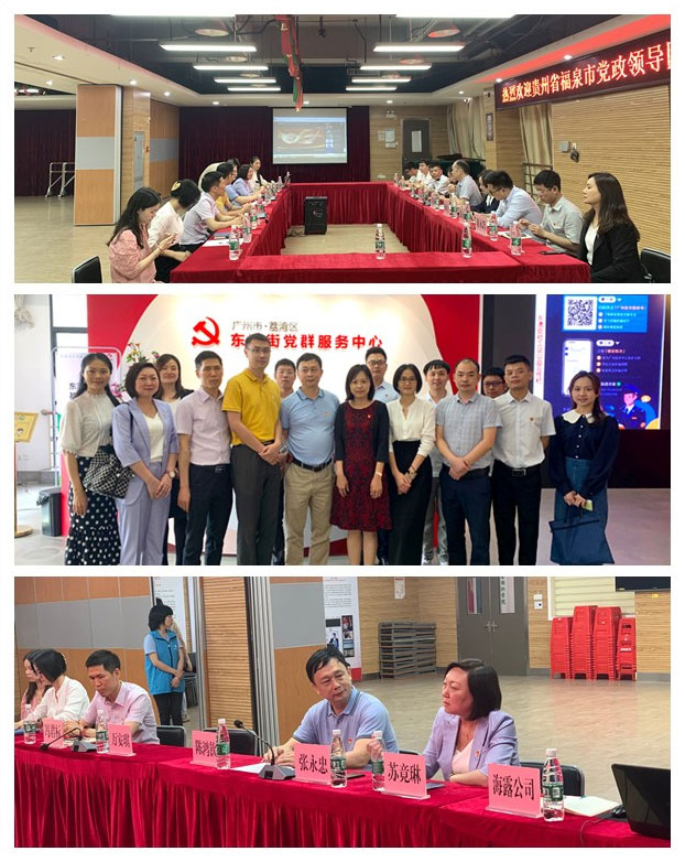 中国·6163天河(股份)有限公司-官方网站