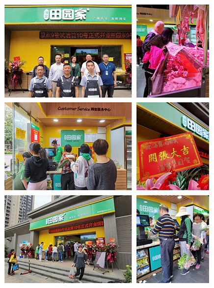 中国·6163天河(股份)有限公司-官方网站