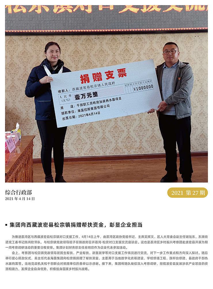 中国·6163天河(股份)有限公司-官方网站