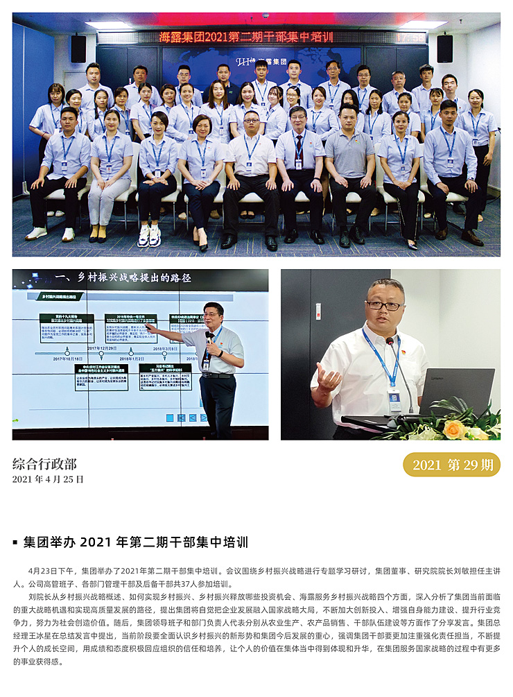 中国·6163天河(股份)有限公司-官方网站