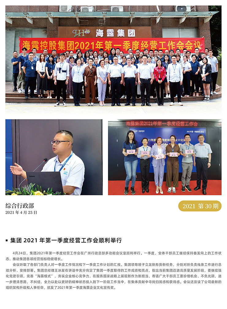 中国·6163天河(股份)有限公司-官方网站