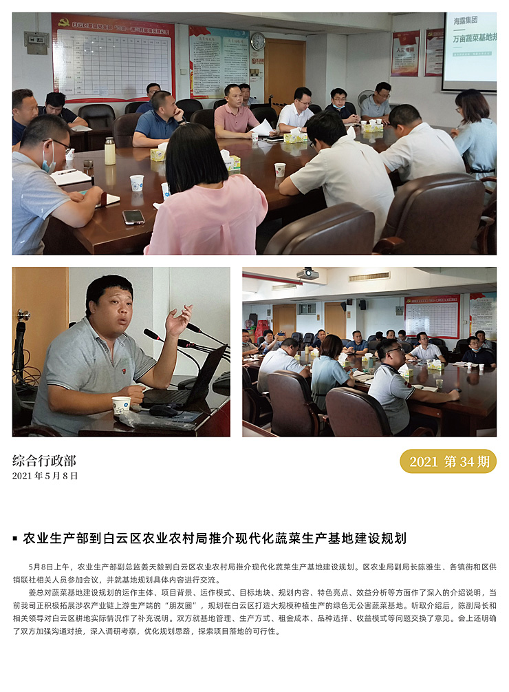 中国·6163天河(股份)有限公司-官方网站