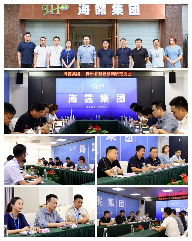 中国·6163天河(股份)有限公司-官方网站