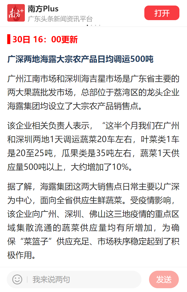 中国·6163天河(股份)有限公司-官方网站