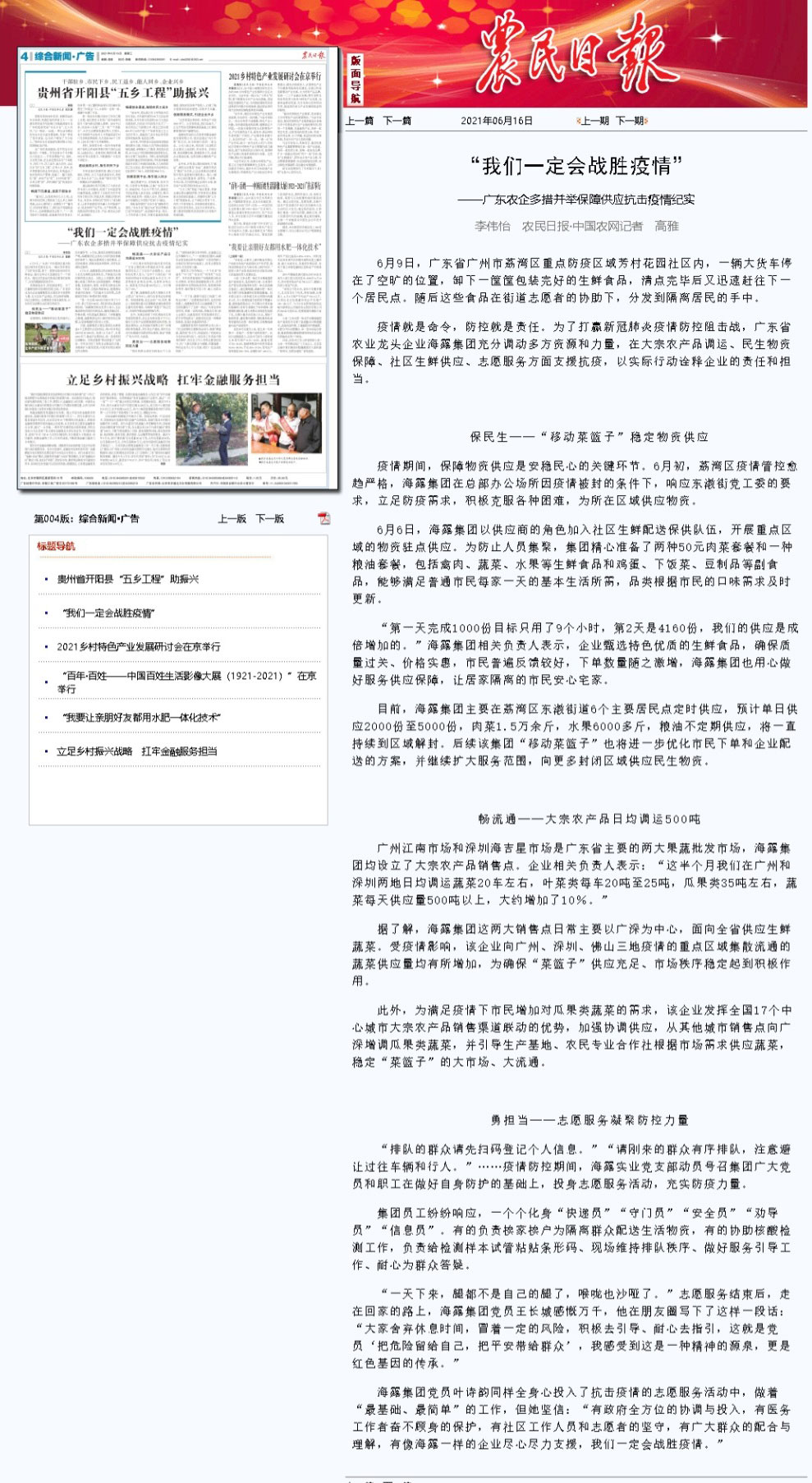 中国·6163天河(股份)有限公司-官方网站