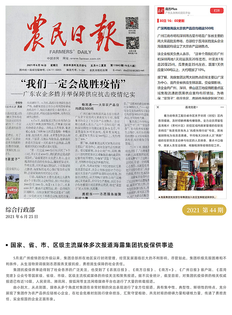 中国·6163天河(股份)有限公司-官方网站