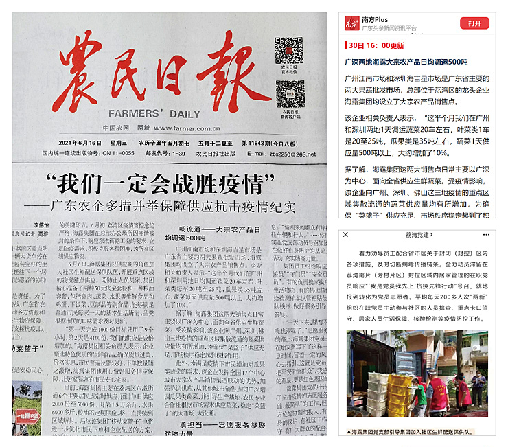 中国·6163天河(股份)有限公司-官方网站