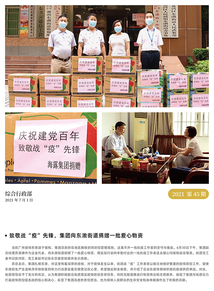 中国·6163天河(股份)有限公司-官方网站