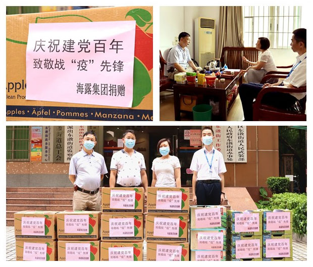 中国·6163天河(股份)有限公司-官方网站