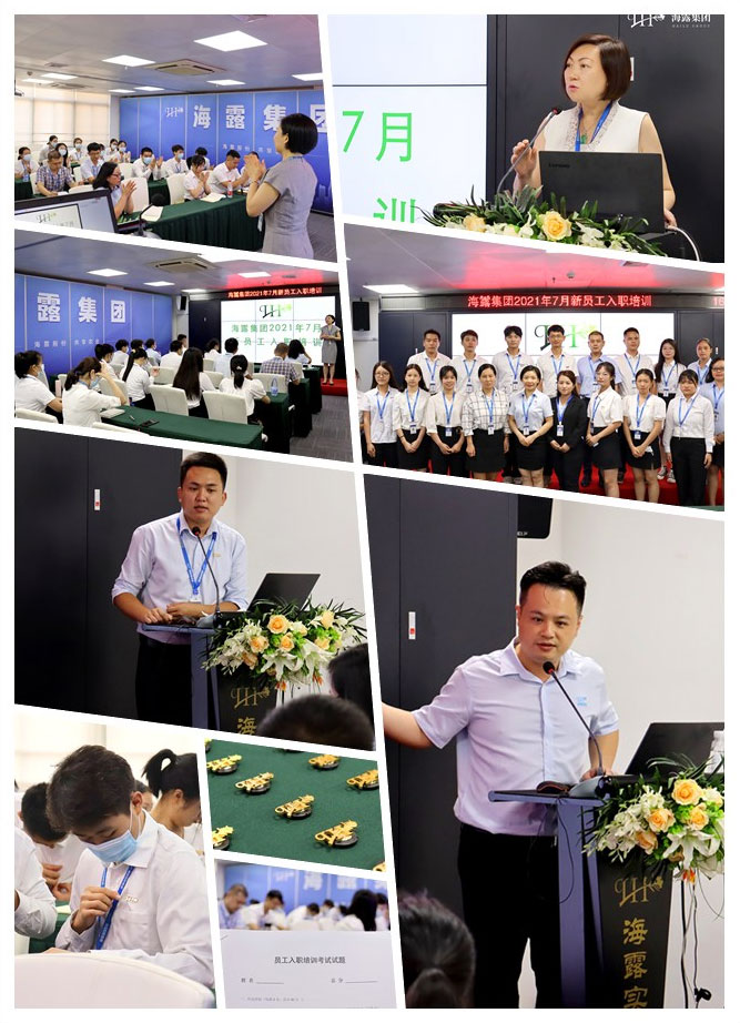 中国·6163天河(股份)有限公司-官方网站