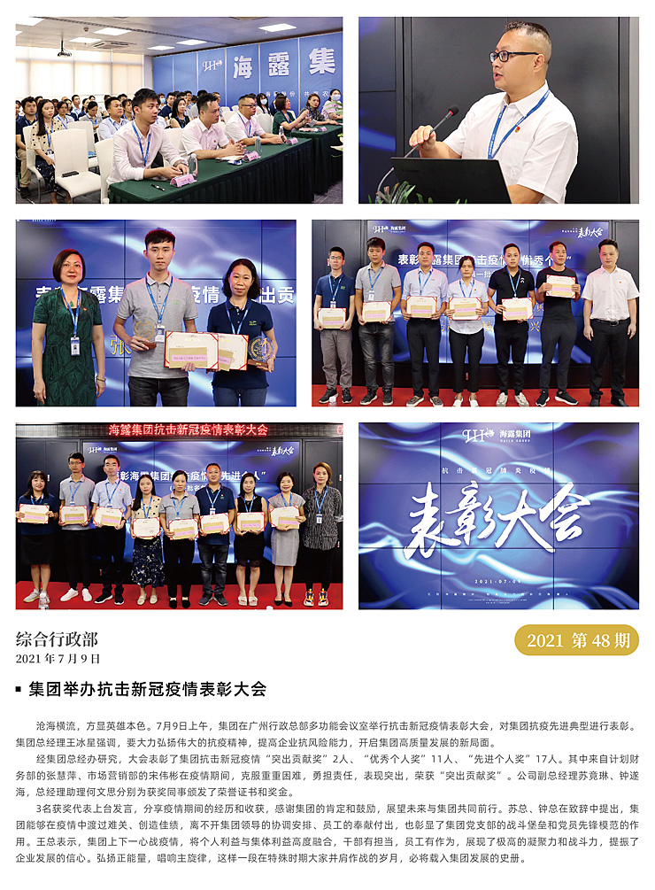 中国·6163天河(股份)有限公司-官方网站