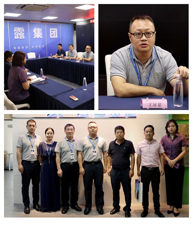 中国·6163天河(股份)有限公司-官方网站