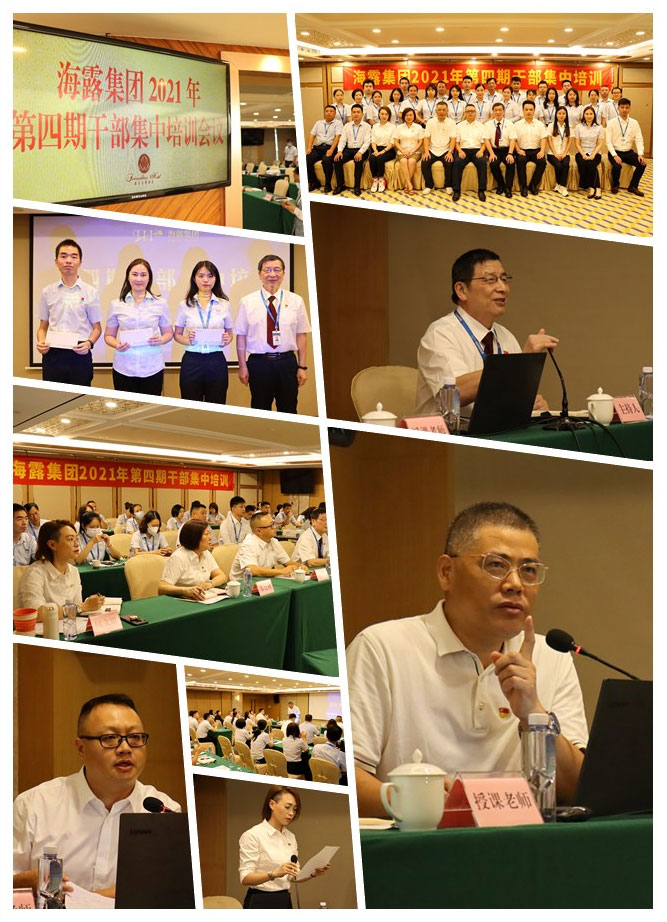 中国·6163天河(股份)有限公司-官方网站