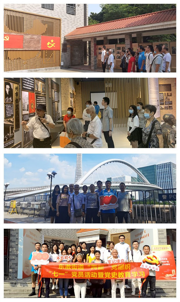 中国·6163天河(股份)有限公司-官方网站