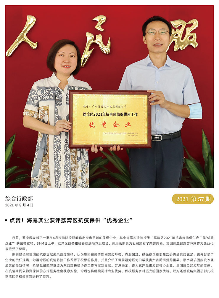 中国·6163天河(股份)有限公司-官方网站