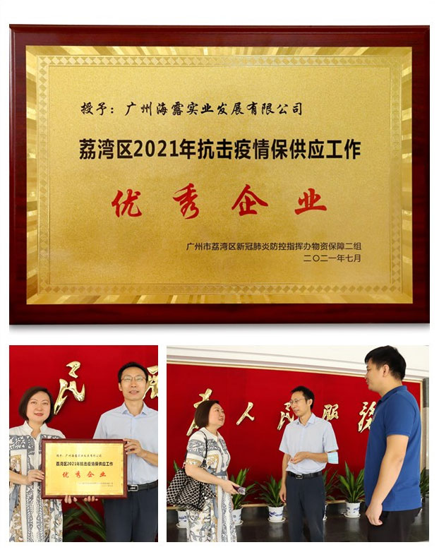 中国·6163天河(股份)有限公司-官方网站