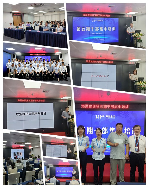 中国·6163天河(股份)有限公司-官方网站