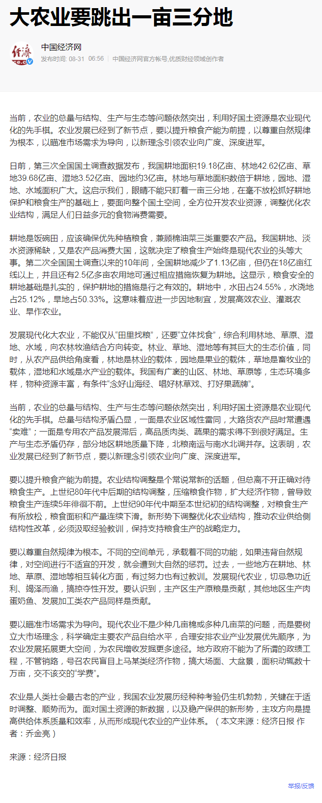 中国·6163天河(股份)有限公司-官方网站