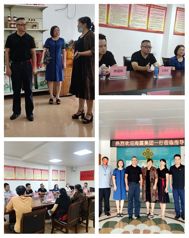 中国·6163天河(股份)有限公司-官方网站