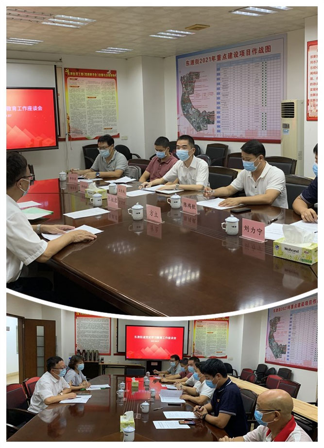 中国·6163天河(股份)有限公司-官方网站