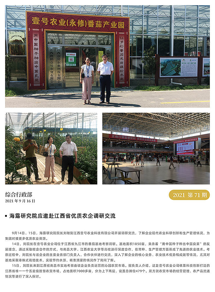 中国·6163天河(股份)有限公司-官方网站