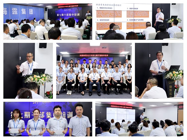 中国·6163天河(股份)有限公司-官方网站