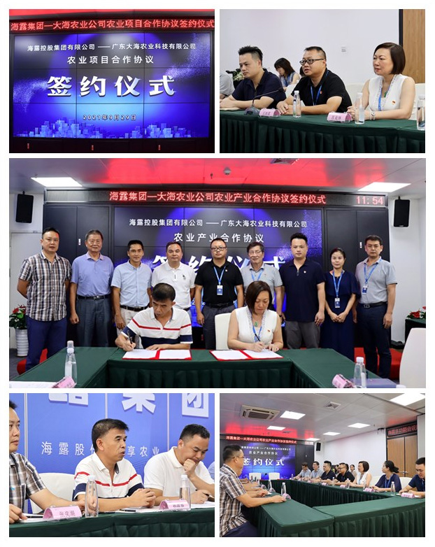 中国·6163天河(股份)有限公司-官方网站