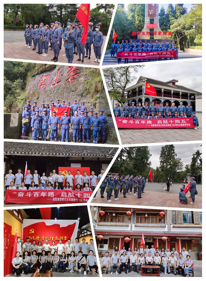 中国·6163天河(股份)有限公司-官方网站