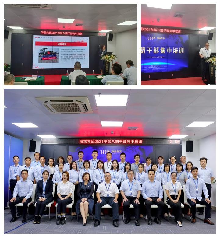 中国·6163天河(股份)有限公司-官方网站