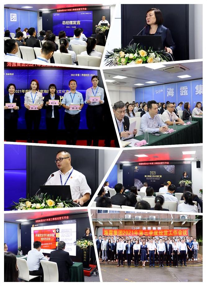 中国·6163天河(股份)有限公司-官方网站