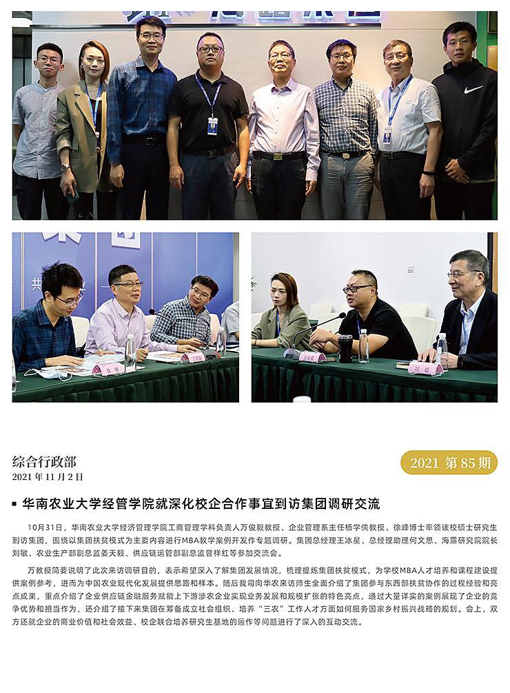 中国·6163天河(股份)有限公司-官方网站