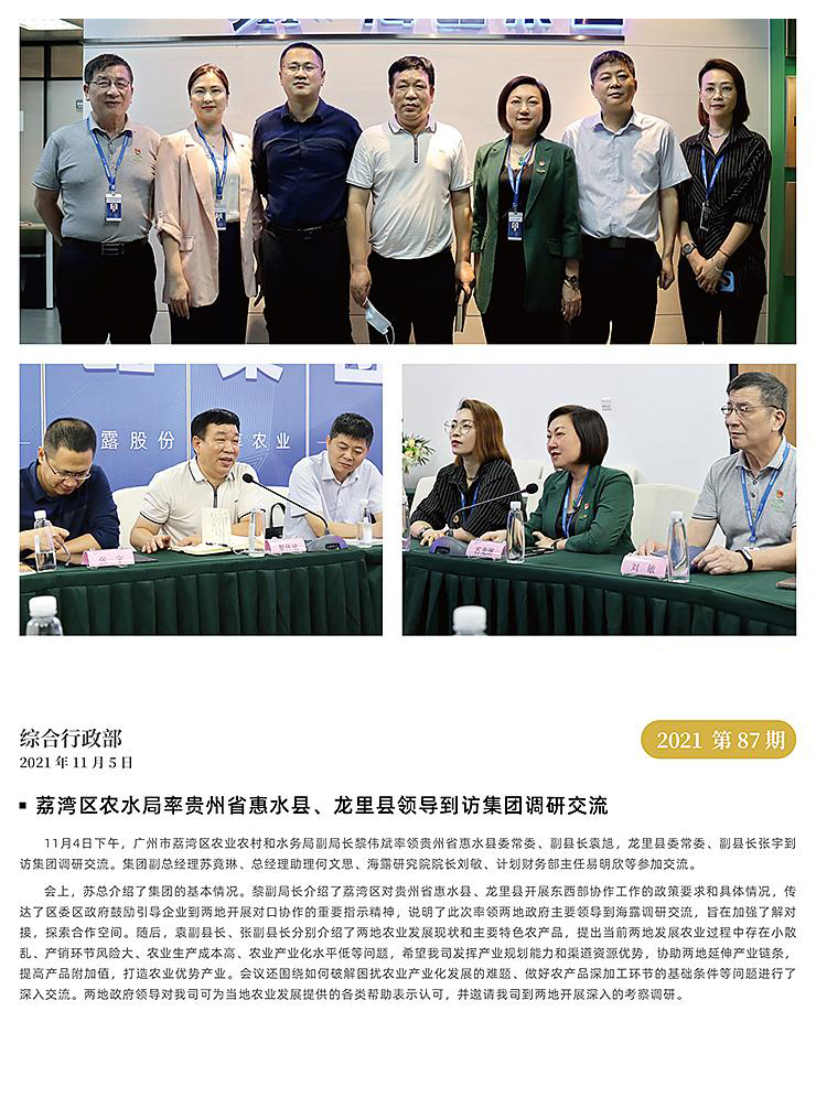 中国·6163天河(股份)有限公司-官方网站