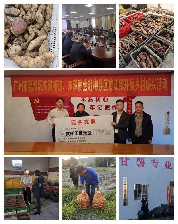 中国·6163天河(股份)有限公司-官方网站