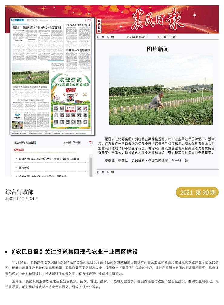 中国·6163天河(股份)有限公司-官方网站