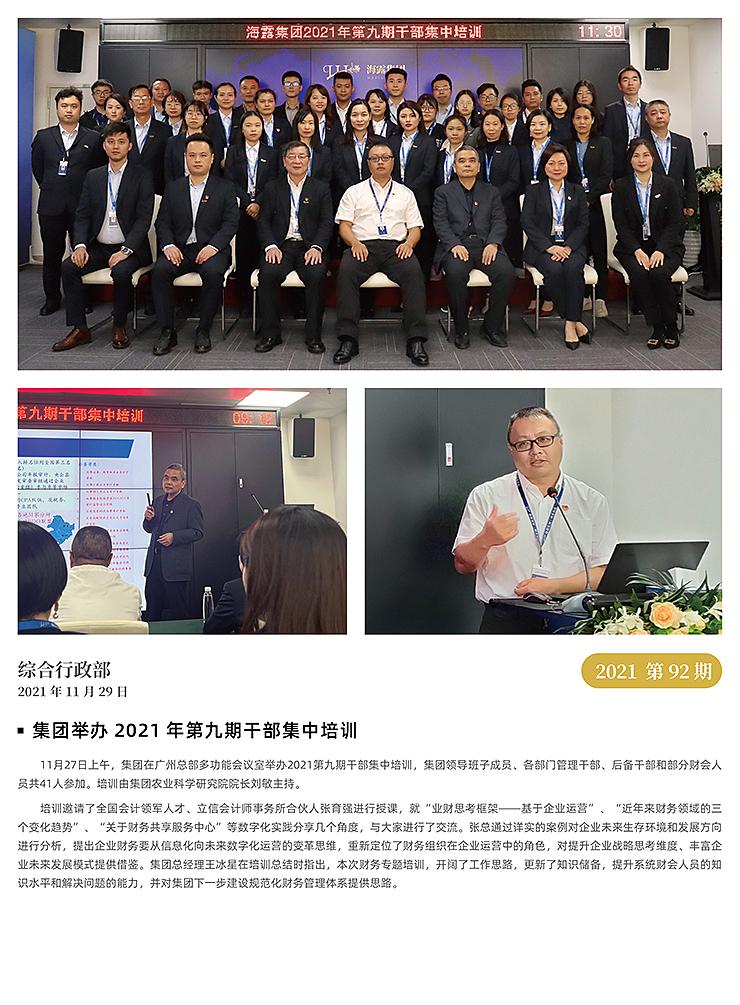 中国·6163天河(股份)有限公司-官方网站