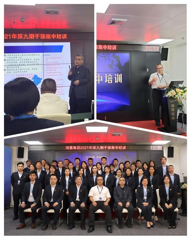 中国·6163天河(股份)有限公司-官方网站