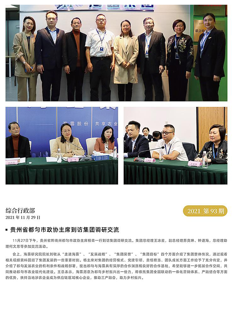 中国·6163天河(股份)有限公司-官方网站