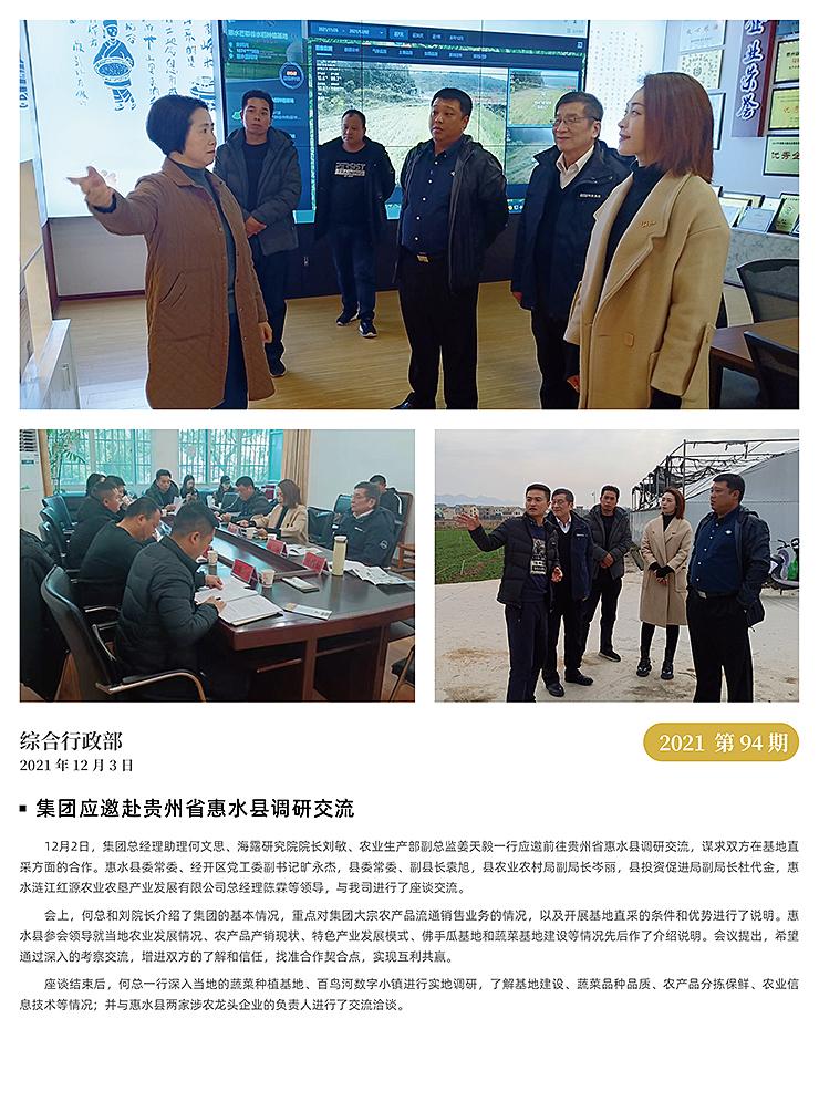 中国·6163天河(股份)有限公司-官方网站