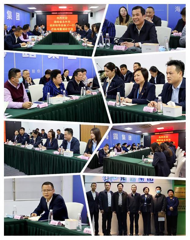 中国·6163天河(股份)有限公司-官方网站