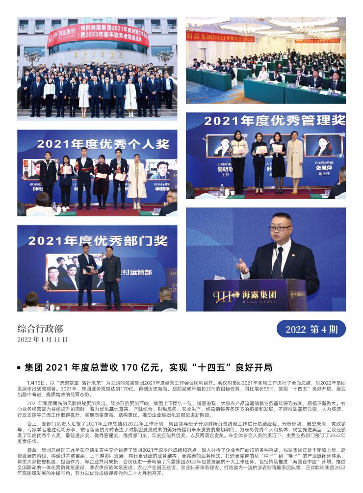 中国·6163天河(股份)有限公司-官方网站